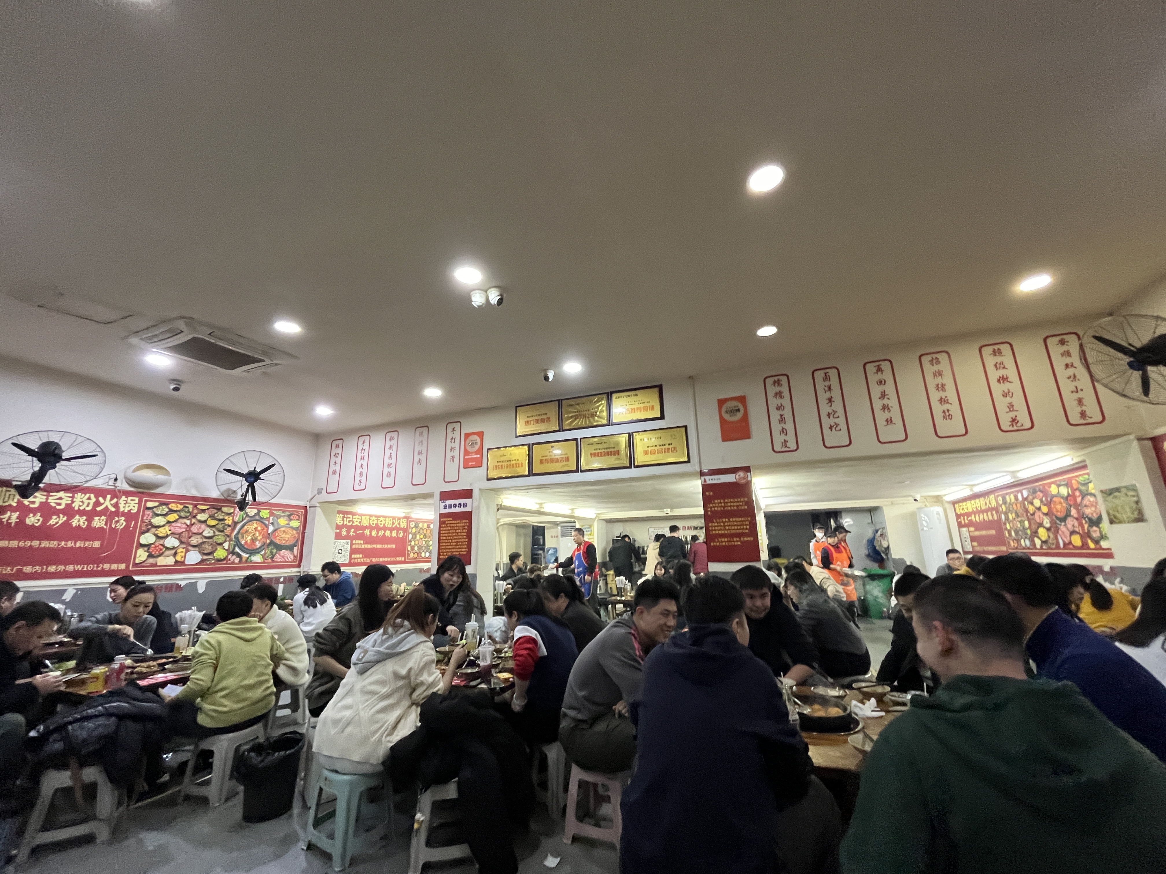 恋味笔记安顺夺夺粉酸汤火锅加盟怎么样？