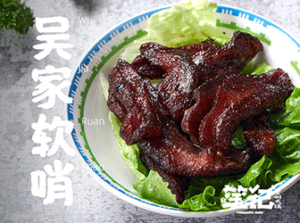 笔记安顺夺夺粉酸汤火锅最新菜品展示-物吴家软哨