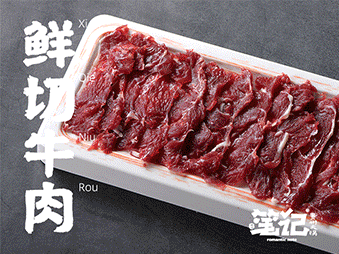 笔记安顺夺夺粉酸汤火锅最新菜品展示