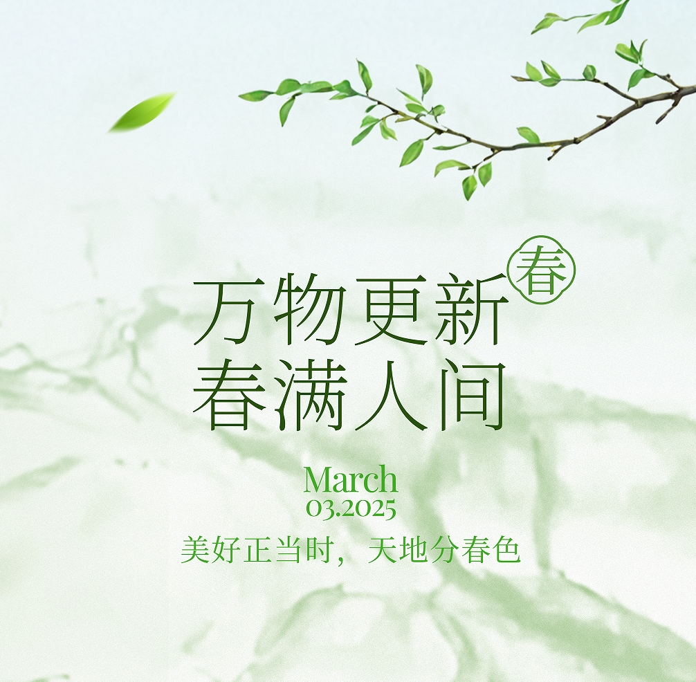 微信截图_20250320093716.jpg