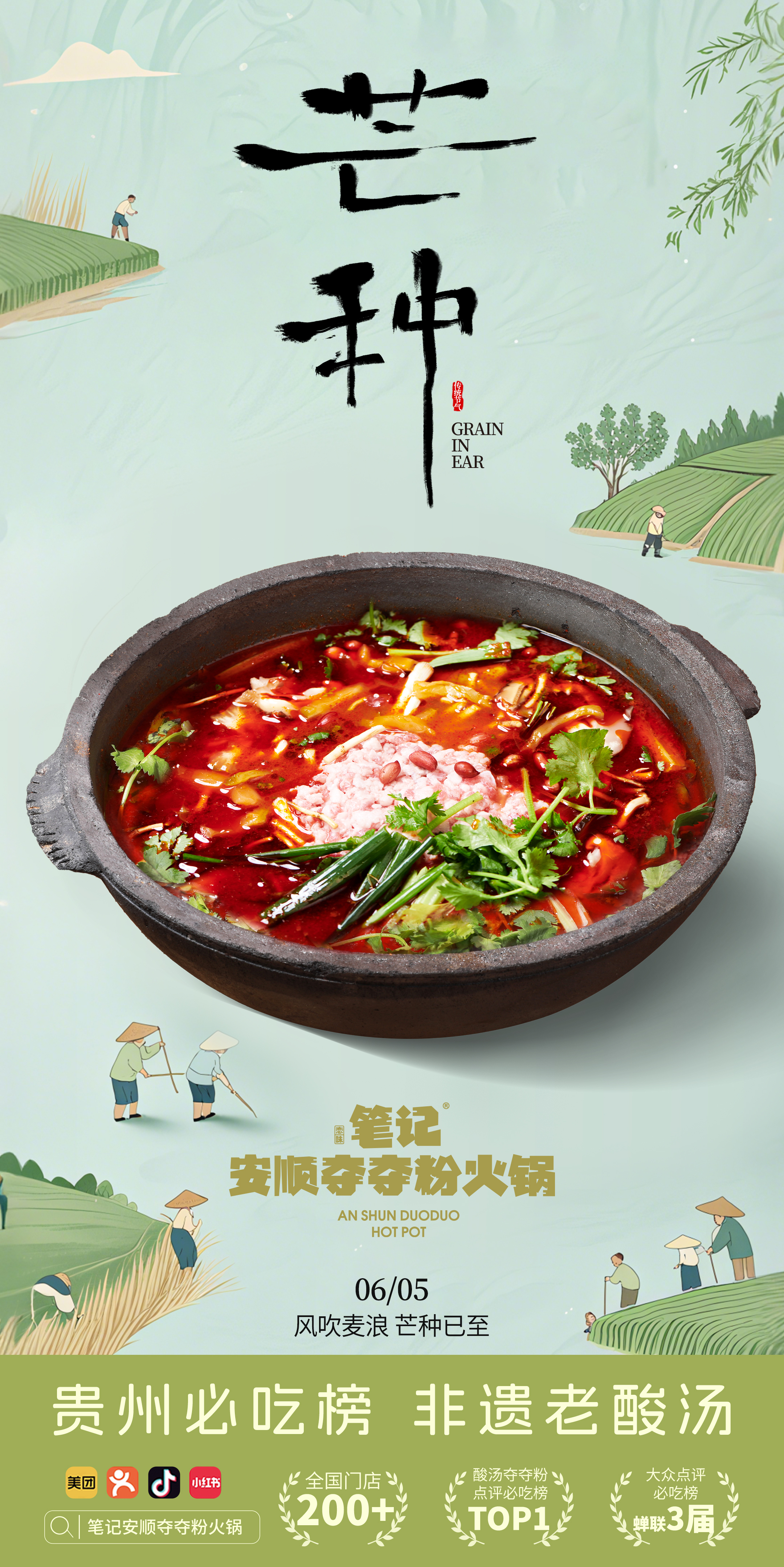 微信图片_20250604142312.jpg