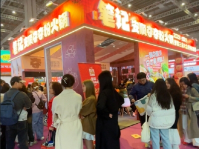 笔记夺夺粉火锅燃爆上海SFE展会！签约立减3万！