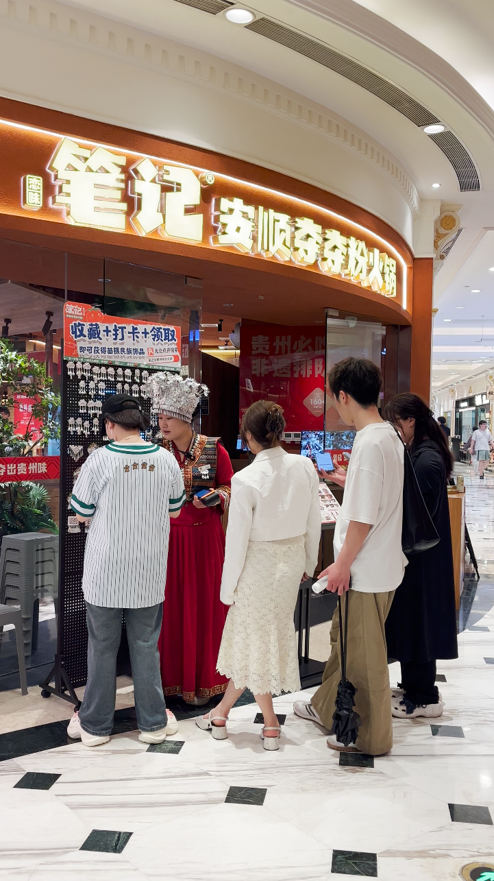 笔记安顺夺夺粉火锅，带你领略地道贵州风味