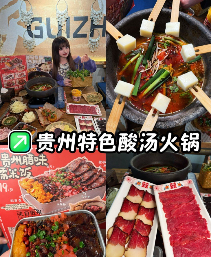 笔记夺夺粉火锅市场前景广阔，潜力无限